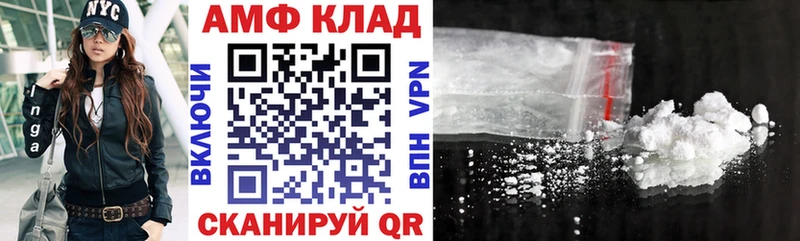 Купить закладки  Щучье  АМФЕТАМИН Розовый 
