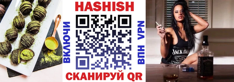 Купить закладки  Щучье  Еда ТГК конопля 