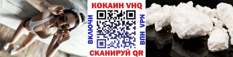 Купить закладки  Щучье  COCAIN 99% 