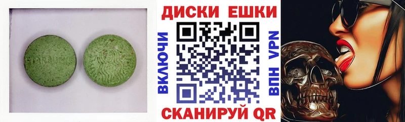 Купить где Щучье ЭКСТАЗИ 250 мг
