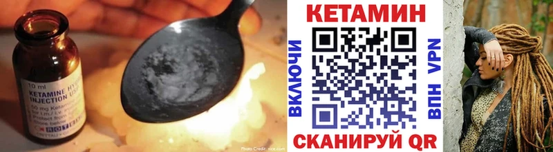 КЕТАМИН ketamine  Купить закладки  Щучье 