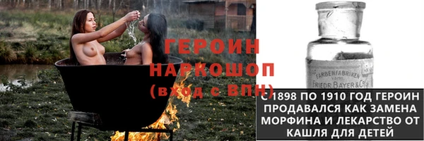 ALPHA PVP Заволжье
