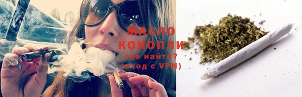 эйфоретик Заводоуковск
