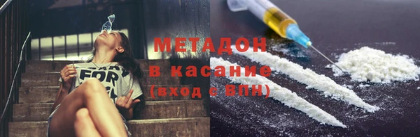 эйфоретик Заводоуковск