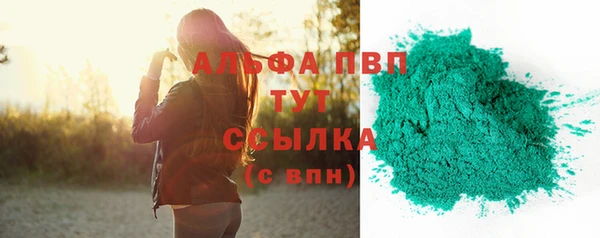 прущая мука Заволжск