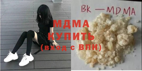 ALPHA PVP Заволжье