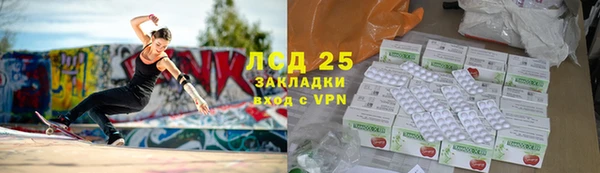 ALPHA PVP Заволжье
