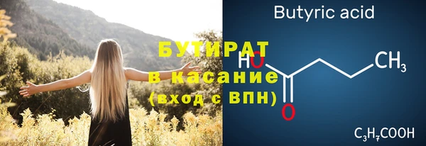 прущая мука Заволжск