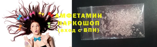 прущая мука Заволжск