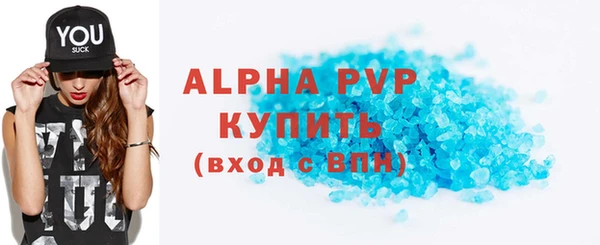 прущая мука Заволжск