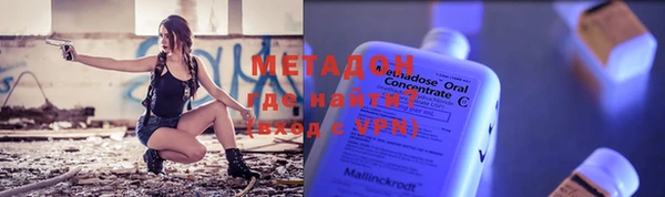 эйфоретик Заводоуковск
