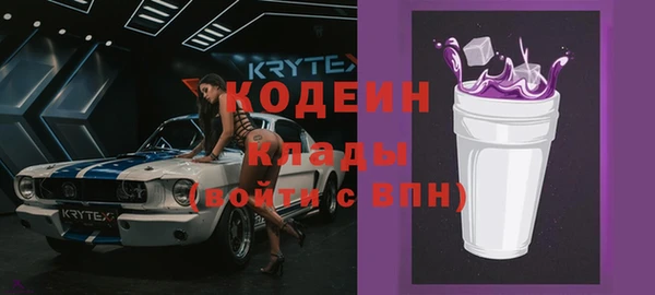 эйфоретик Заводоуковск