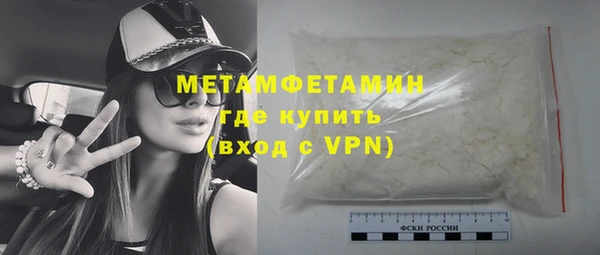 прущая мука Заволжск