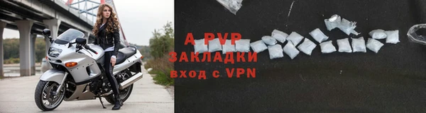 прущая мука Заволжск