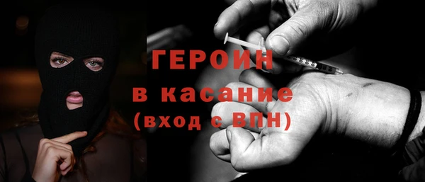 ALPHA PVP Заволжье