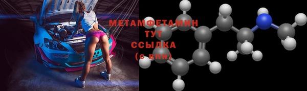 эйфоретик Заводоуковск