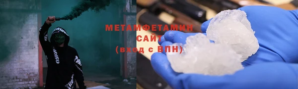 эйфоретик Заводоуковск