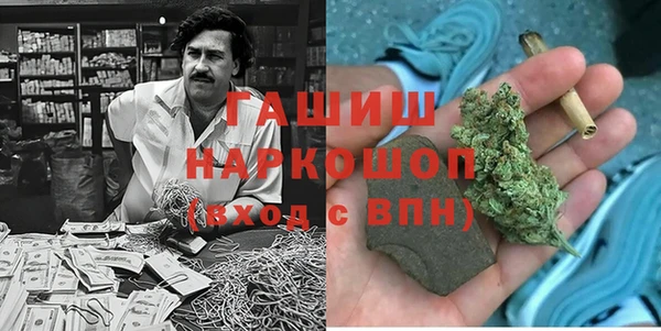 ALPHA PVP Заволжье