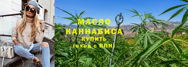 прущая мука Заволжск