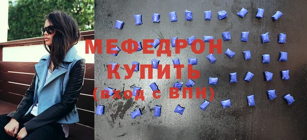 прущая мука Заволжск