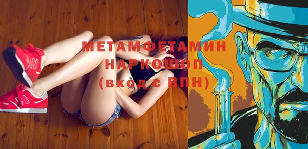 эйфоретик Заводоуковск