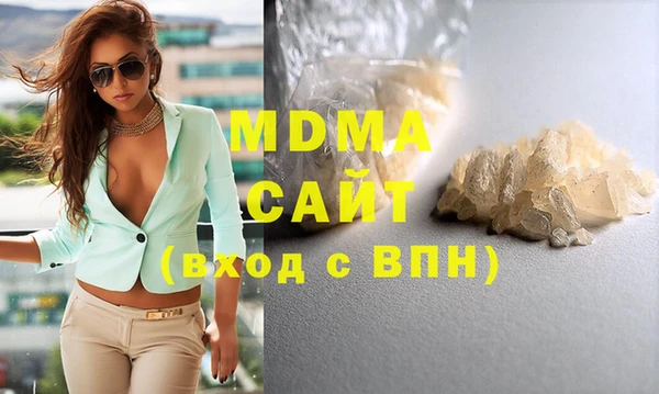 прущая мука Заволжск