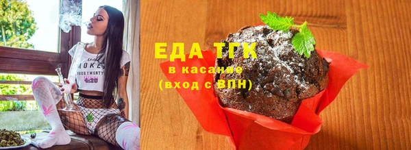 эйфоретик Заводоуковск