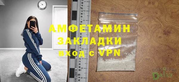 прущая мука Заволжск