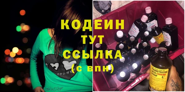ALPHA PVP Заволжье
