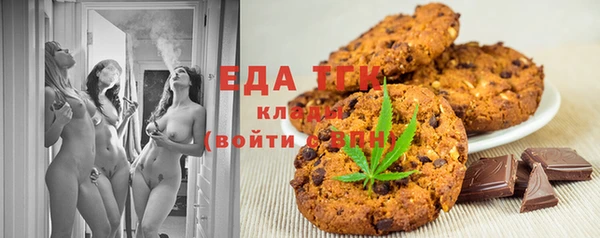 эйфоретик Заводоуковск