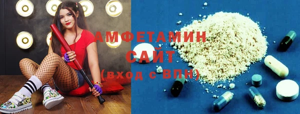 эйфоретик Заводоуковск