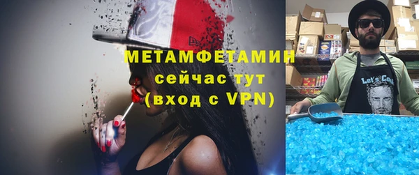 прущая мука Заволжск