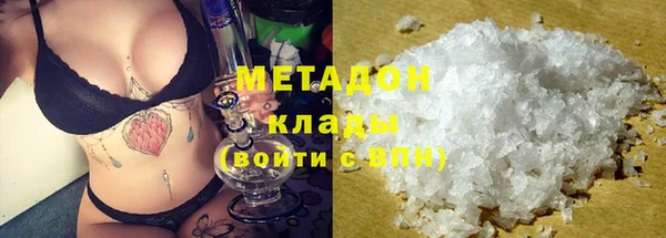альфа пвп Зерноград