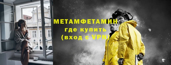 соль ск Зеленодольск