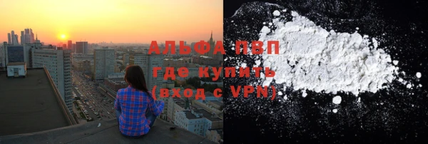 прущая мука Заволжск