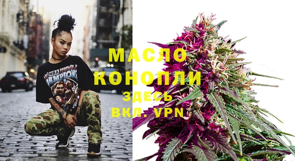 прущая мука Заволжск