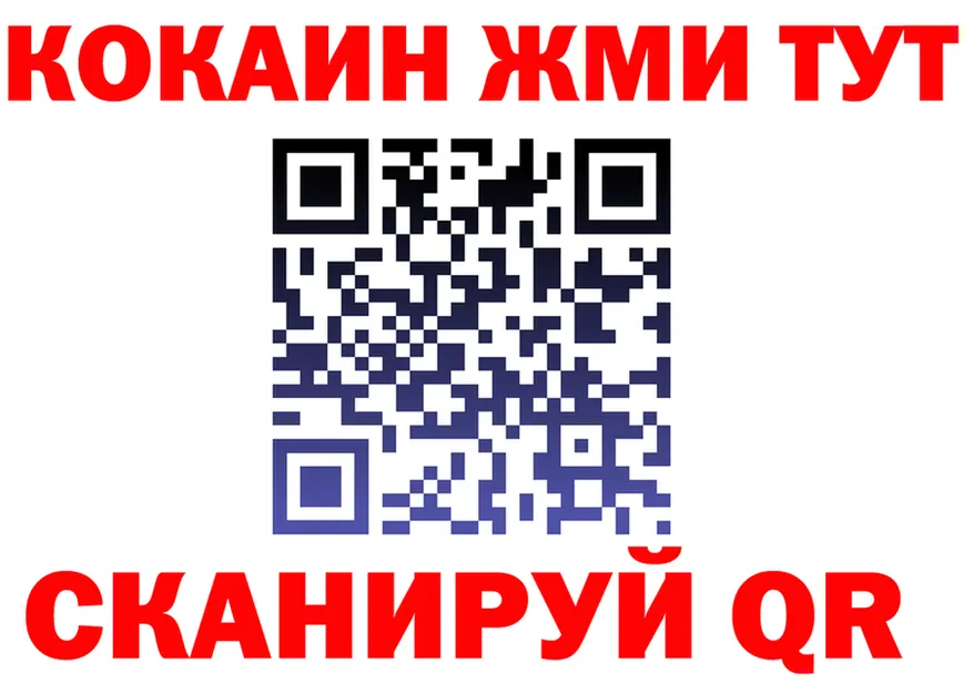 А ПВП СК ТОР площадка blacksprut Щучье