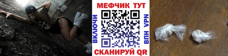 Мефедрон VHQ  Купить  Щучье 