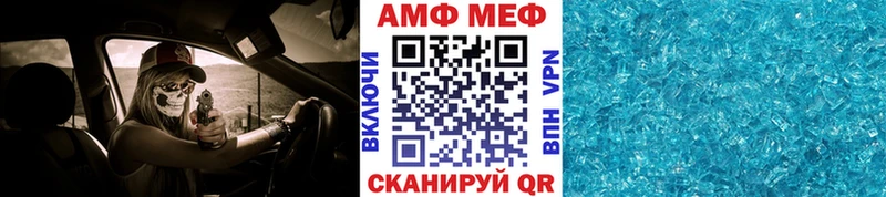 Первитин Methamphetamine  Купить закладки  Щучье 