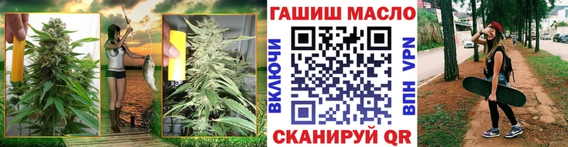 ТГК вейп с тгк  Купить закладки  Щучье 