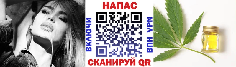 Конопля конопля  Купить где  Щучье 